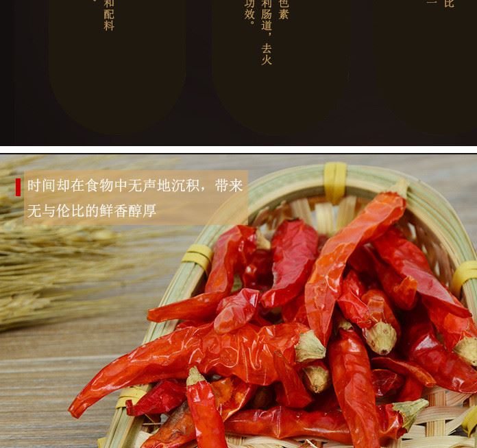 劉葉農家自制辣椒王 朝天椒散裝湖南干辣椒  出口紅辣椒干調料示例圖5