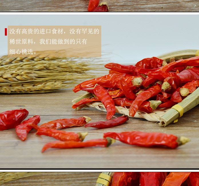 劉葉農家自制辣椒王 朝天椒散裝湖南干辣椒  出口紅辣椒干調料示例圖6