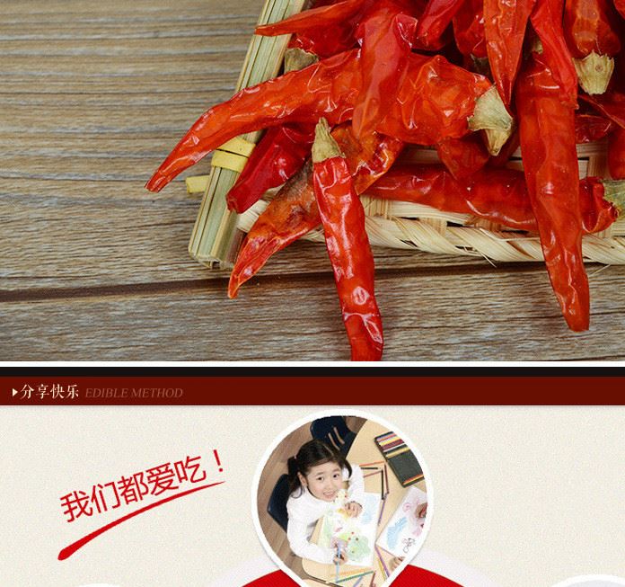 劉葉農家自制辣椒王 朝天椒散裝湖南干辣椒  出口紅辣椒干調料示例圖7