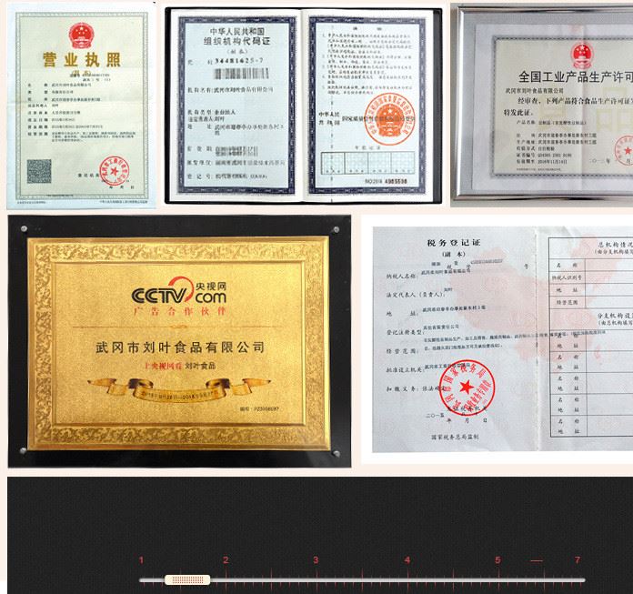 劉葉農家自制辣椒王 朝天椒散裝湖南干辣椒  出口紅辣椒干調料示例圖10