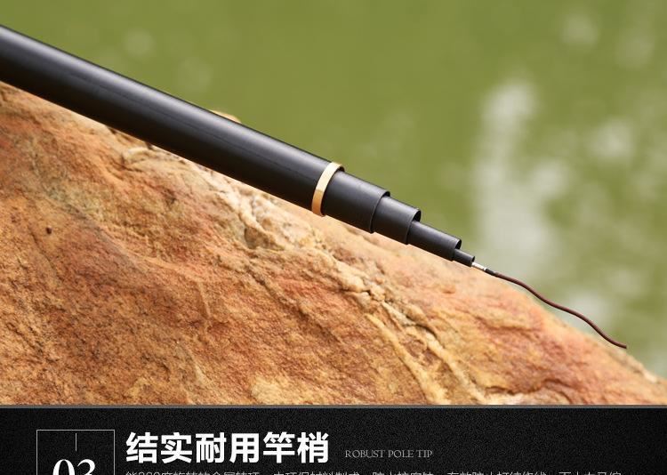 高碳素黑棍魚竿黑坑竿19調(diào)超輕超硬臺釣竿28調(diào)鯉魚竿漁具特價示例圖7