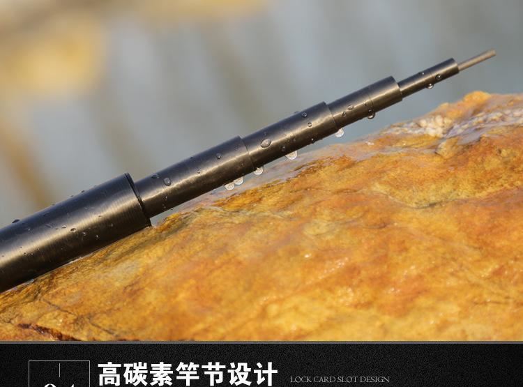 高碳素黑棍魚竿黑坑竿19調(diào)超輕超硬臺釣竿28調(diào)鯉魚竿漁具特價示例圖8