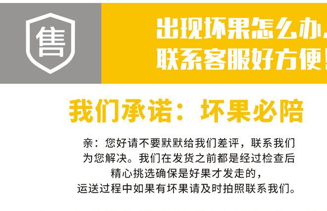 山西運城毛桃脆桃新鮮現摘現發水蜜桃5斤包郵桃子孕婦水果示例圖13