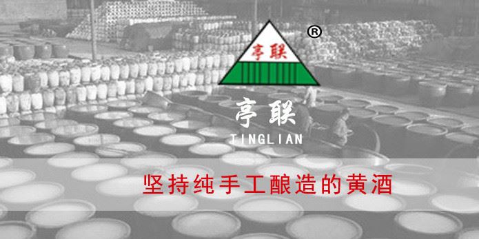 5L十10斤装圆桶装国标十年陈绍兴亭联雕王手工酿造糯米黄酒示例图7