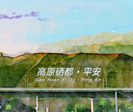 包郵青海人參果8斤農(nóng)產(chǎn)品新鮮當(dāng)季時令應(yīng)季水果人生果人參果大果示例圖1