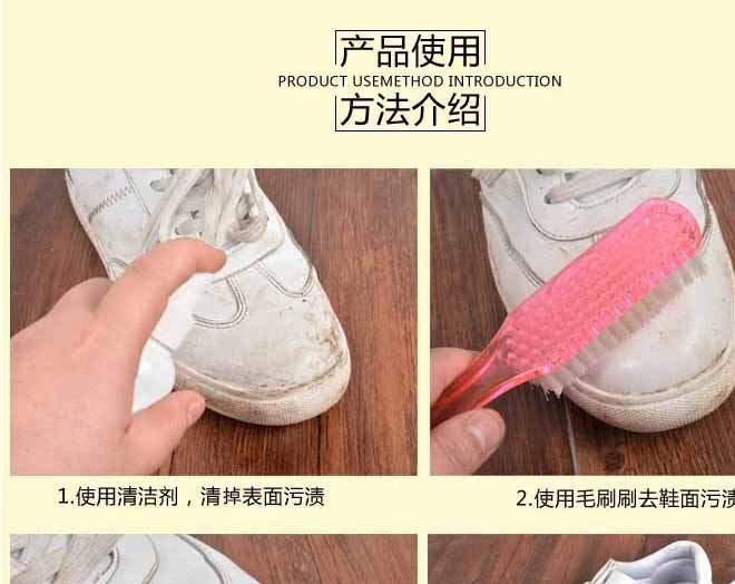 品質(zhì)款小白鞋清潔神器鞋擦去黃增白液洗鞋神器皮革毛鞋清潔劑鞋油示例圖15