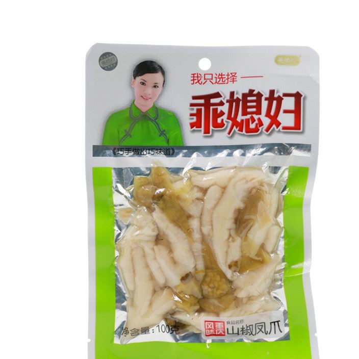 乖媳妇山椒凤爪特色零食整箱批发休闲食品泡椒泡爪100