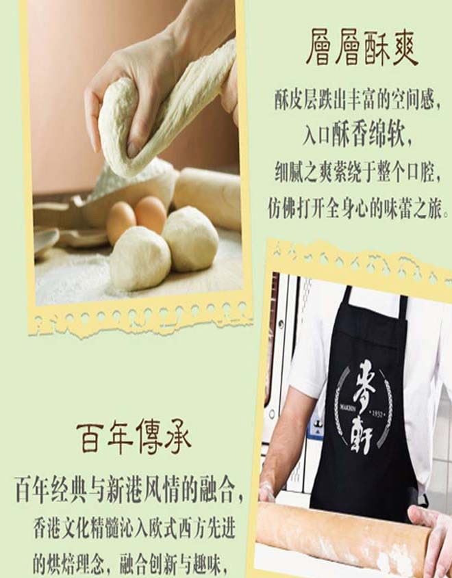 批發(fā)現(xiàn)貨老婆餅  廣式月餅早點(diǎn)零食  獨(dú)立包裝50g*10包 包郵代發(fā)示例圖4