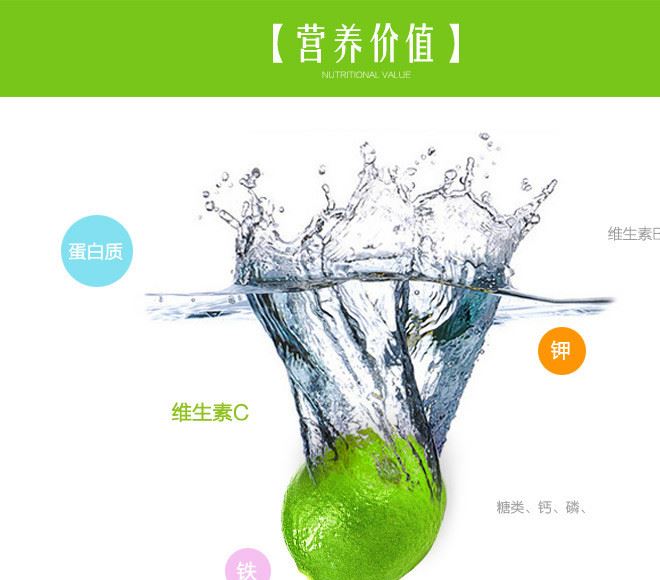 新鲜水果 海南青柠檬 酸味十足 新鲜个大 产地直发5斤包邮示例图6