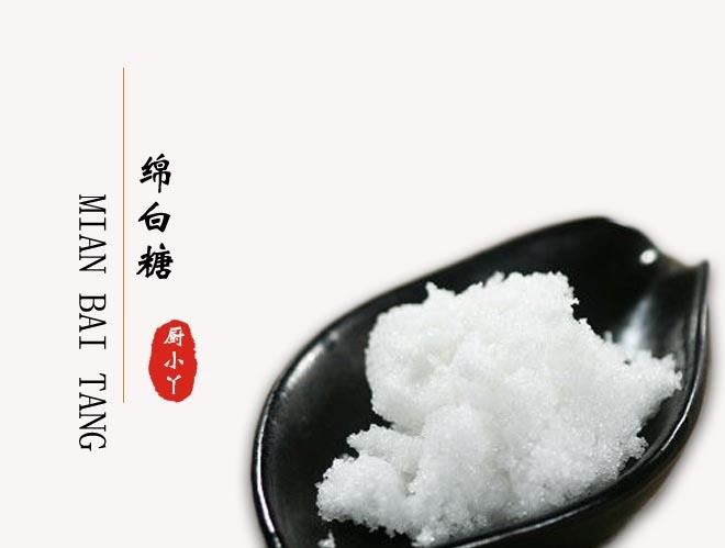 廚小丫綿白糖454g烘焙原料手工甘蔗中顆細(xì)砂糖袋白糖現(xiàn)貨批發(fā)示例圖1