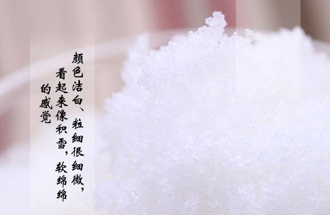 廚小丫綿白糖454g烘焙原料手工甘蔗中顆細(xì)砂糖袋白糖現(xiàn)貨批發(fā)示例圖3