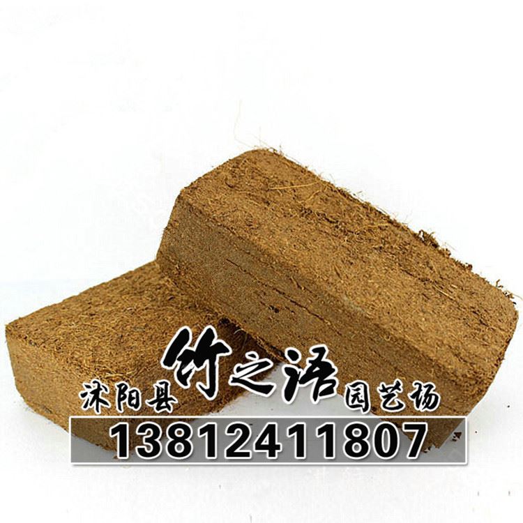 無菌壓縮椰粉磚椰磚650克椰土椰糠磚多肉土-芽菜專用批發(fā)示例圖1