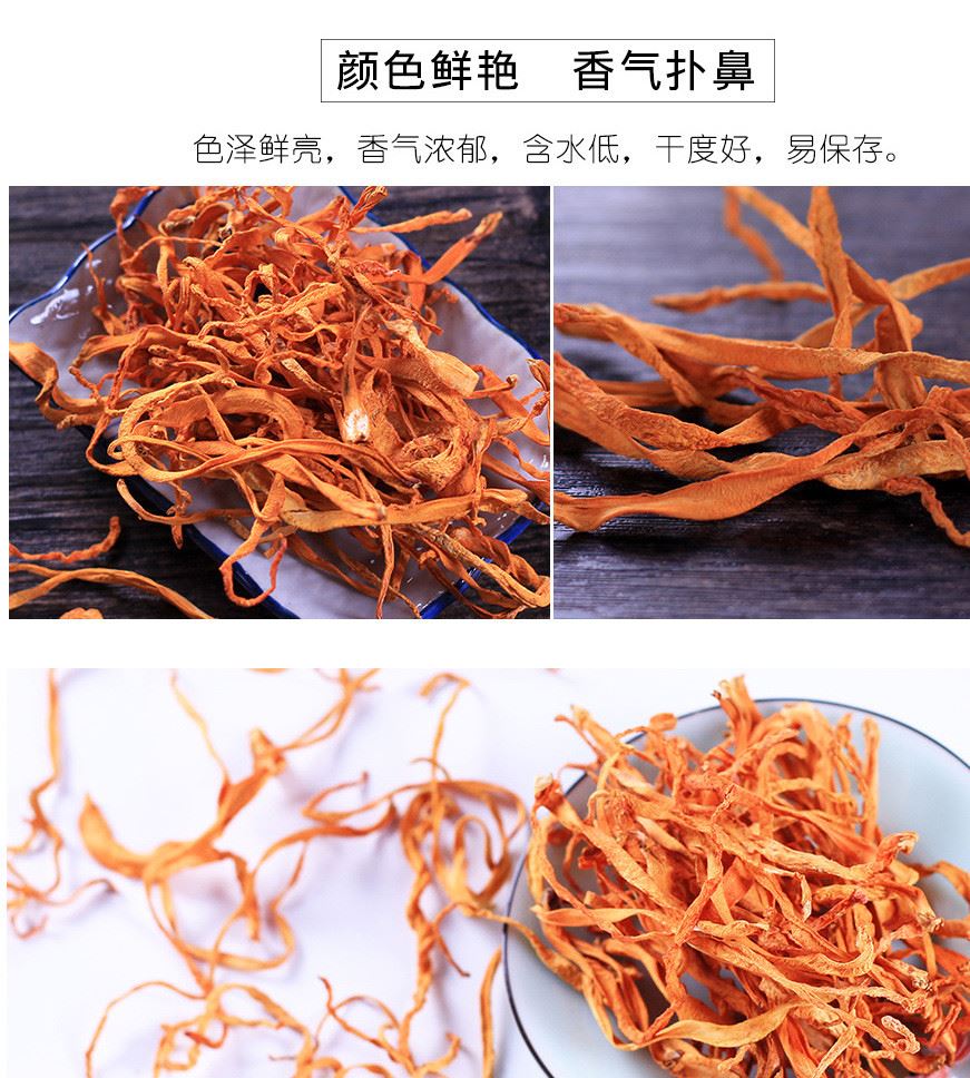 【云耳】17年新貨蟲草實體云南蟲草花干貨蟲草大米草120g包郵示例圖5