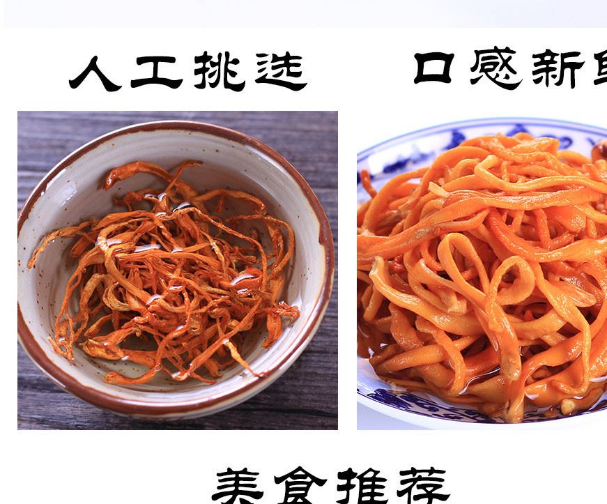 【云耳】17年新貨蟲草實體云南蟲草花干貨蟲草大米草120g包郵示例圖6