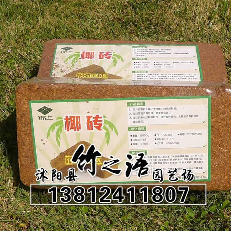 無菌壓縮椰粉磚椰磚650克椰土椰糠磚多肉土-芽菜專用批發(fā)示例圖13