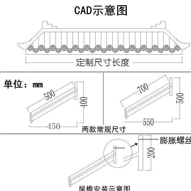 古建屋檐东阳木雕中式屋檐仿古门头屋檐防腐木屋檐假