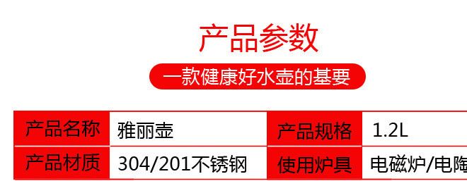 不銹鋼燒水壺 平底壺功夫茶泡茶壺電磁爐用茶水壺帶濾網(wǎng)示例圖7