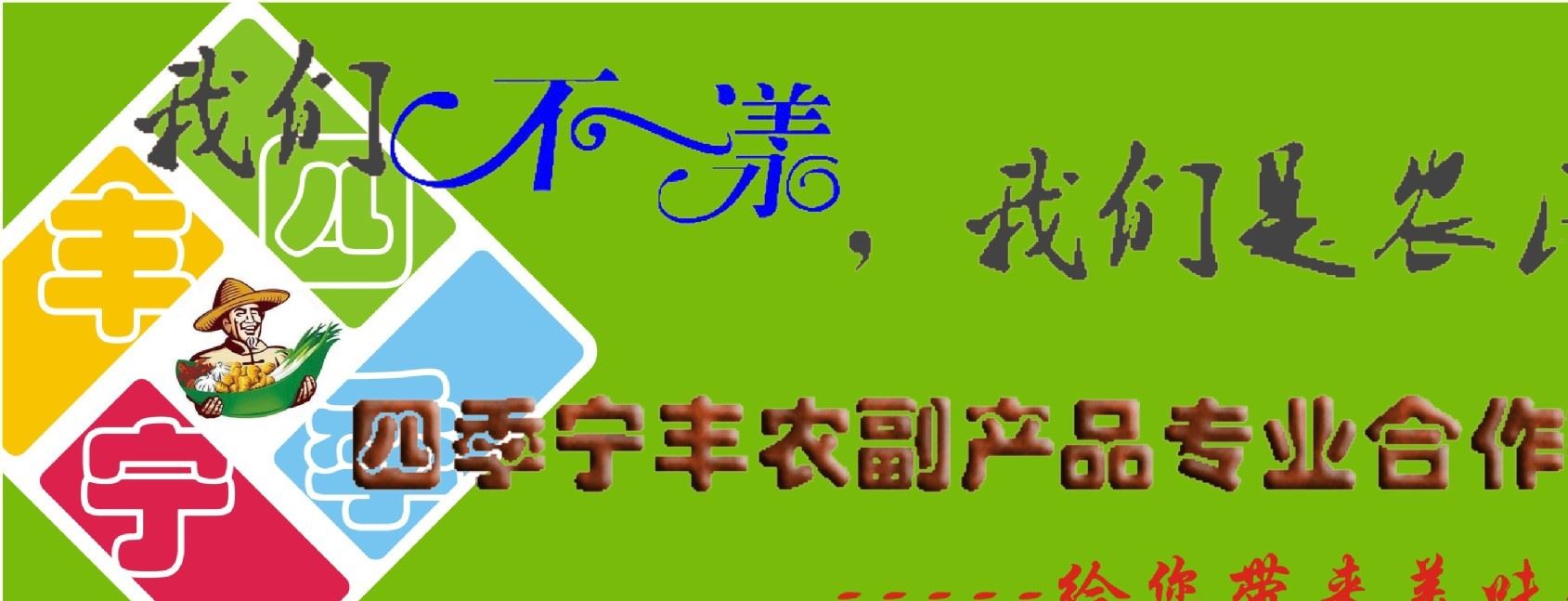 農(nóng)戶自產(chǎn)自銷蕨菜干廣寧特產(chǎn)赤蕨干煲湯料示例圖1