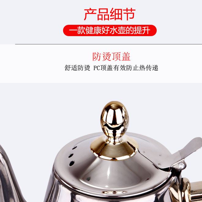 不銹鋼燒水壺 平底壺功夫茶泡茶壺電磁爐用茶水壺帶濾網(wǎng)示例圖9