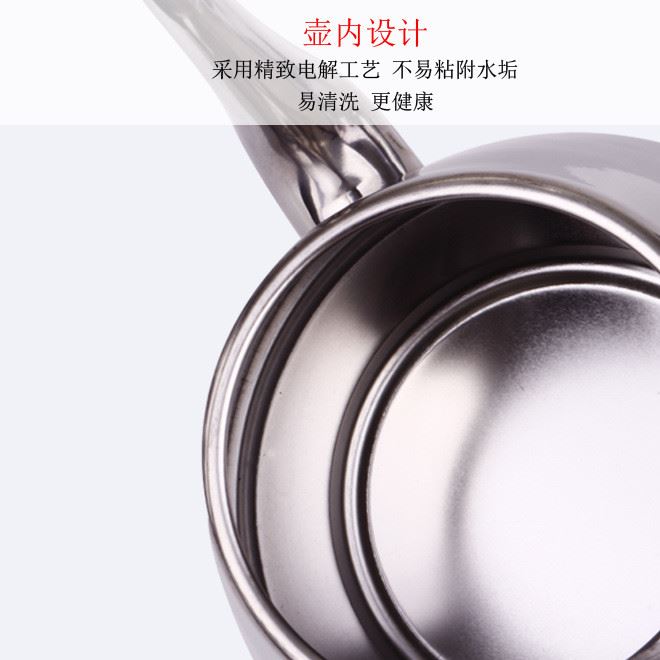 不銹鋼燒水壺 平底壺功夫茶泡茶壺電磁爐用茶水壺帶濾網(wǎng)示例圖13