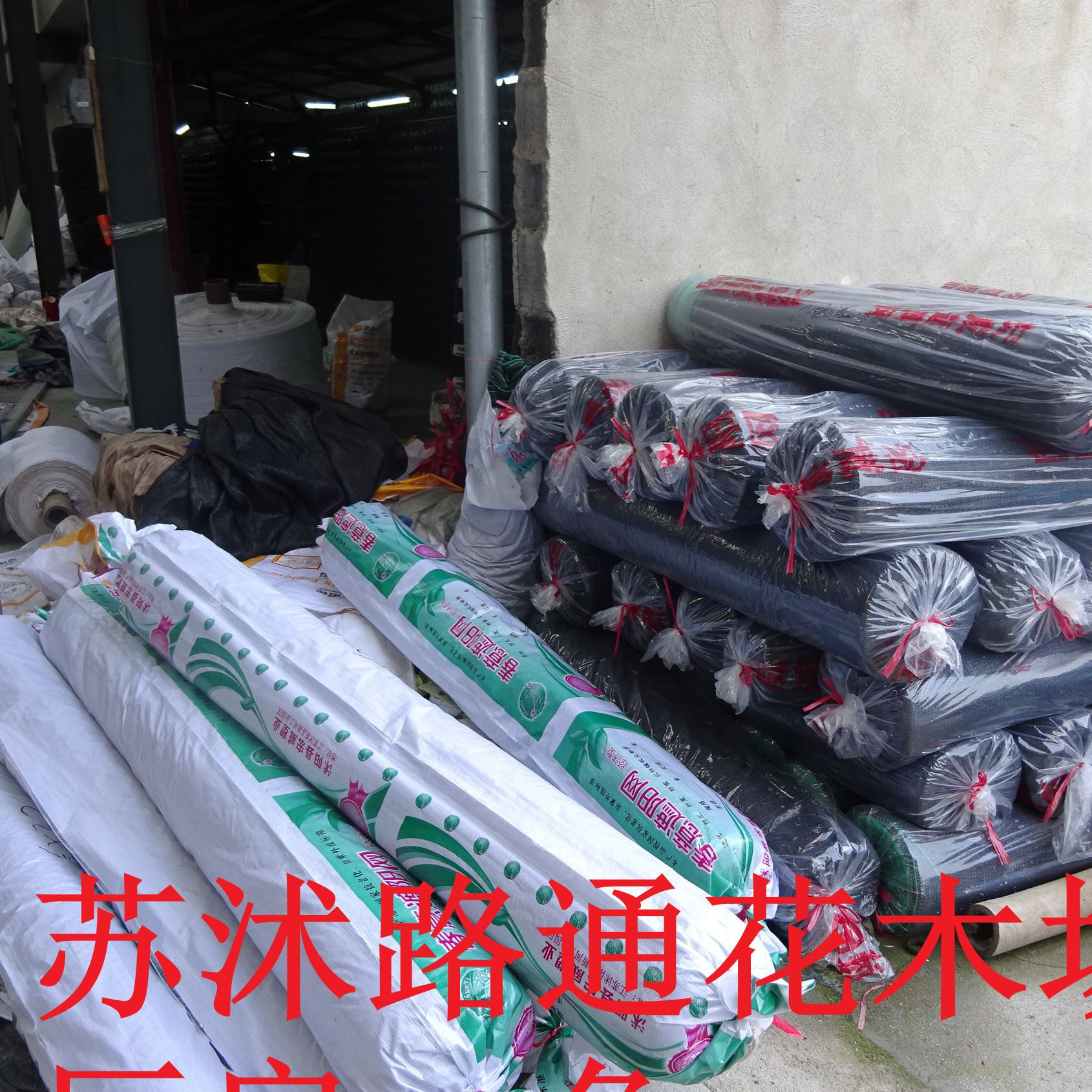 廠家銷 三針?biāo)尼樍樅谏陉?yáng)網(wǎng) 防曬網(wǎng)  遮陽(yáng)率是95% 塑料網(wǎng)示例圖1
