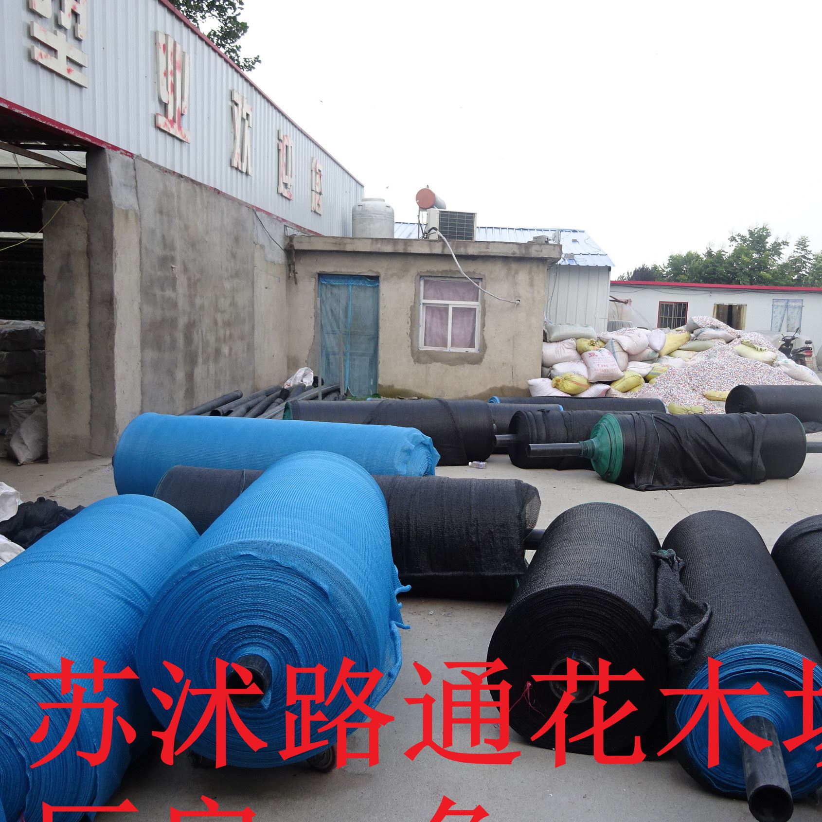 廠家銷 三針?biāo)尼樍樅谏陉?yáng)網(wǎng) 防曬網(wǎng)  遮陽(yáng)率是95% 塑料網(wǎng)示例圖2