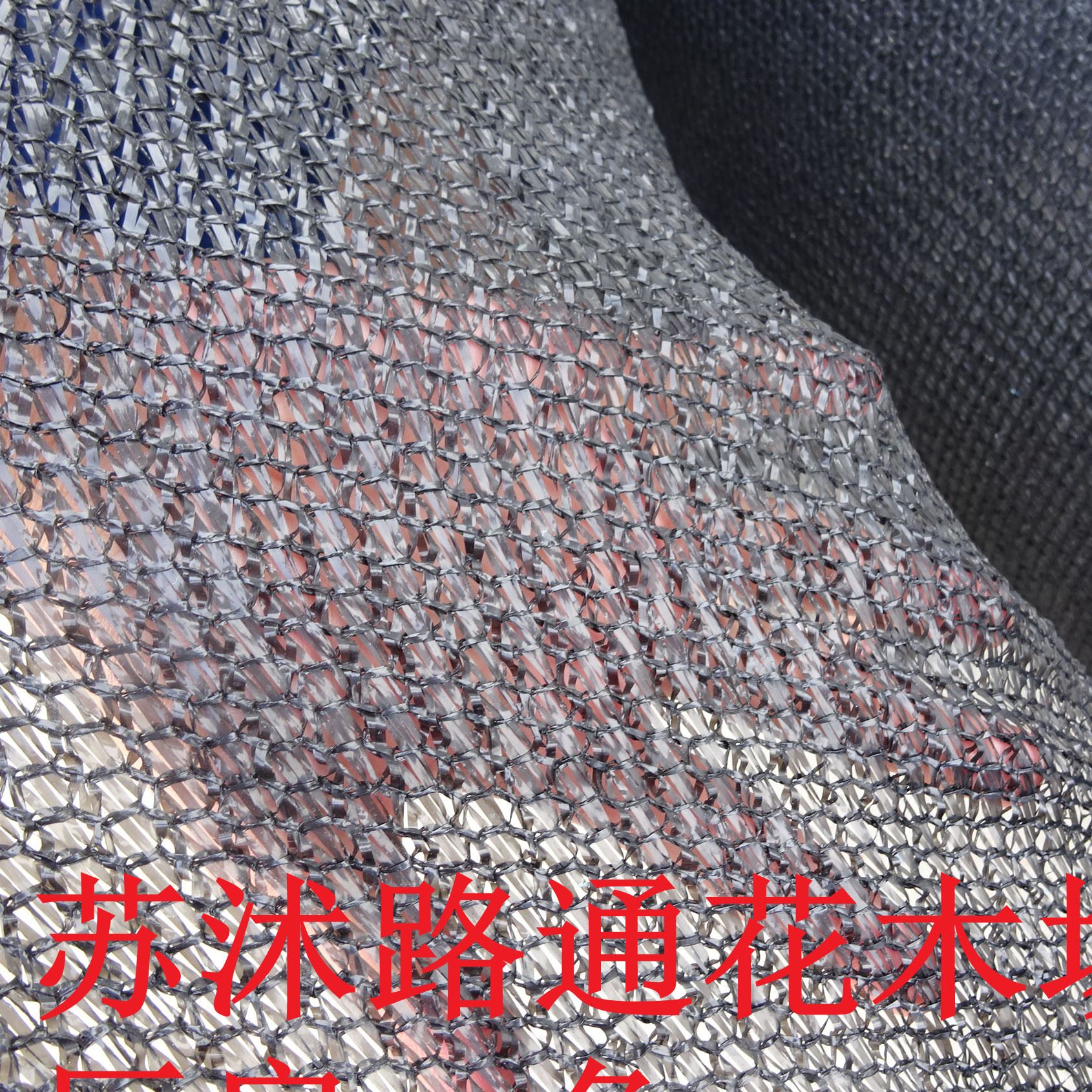 廠家銷 三針?biāo)尼樍樅谏陉?yáng)網(wǎng) 防曬網(wǎng)  遮陽(yáng)率是95% 塑料網(wǎng)示例圖6