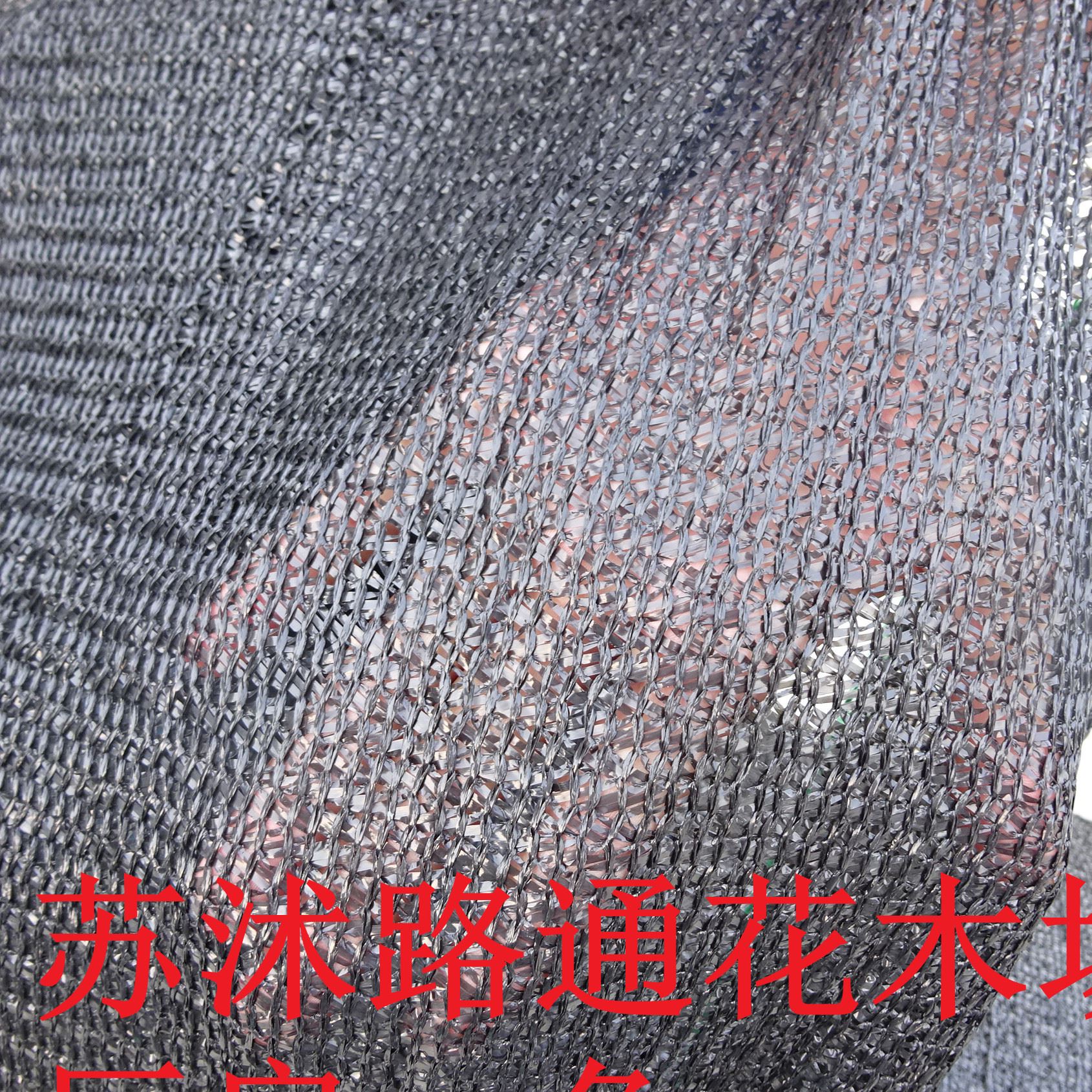 廠家銷 三針?biāo)尼樍樅谏陉?yáng)網(wǎng) 防曬網(wǎng)  遮陽(yáng)率是95% 塑料網(wǎng)示例圖8