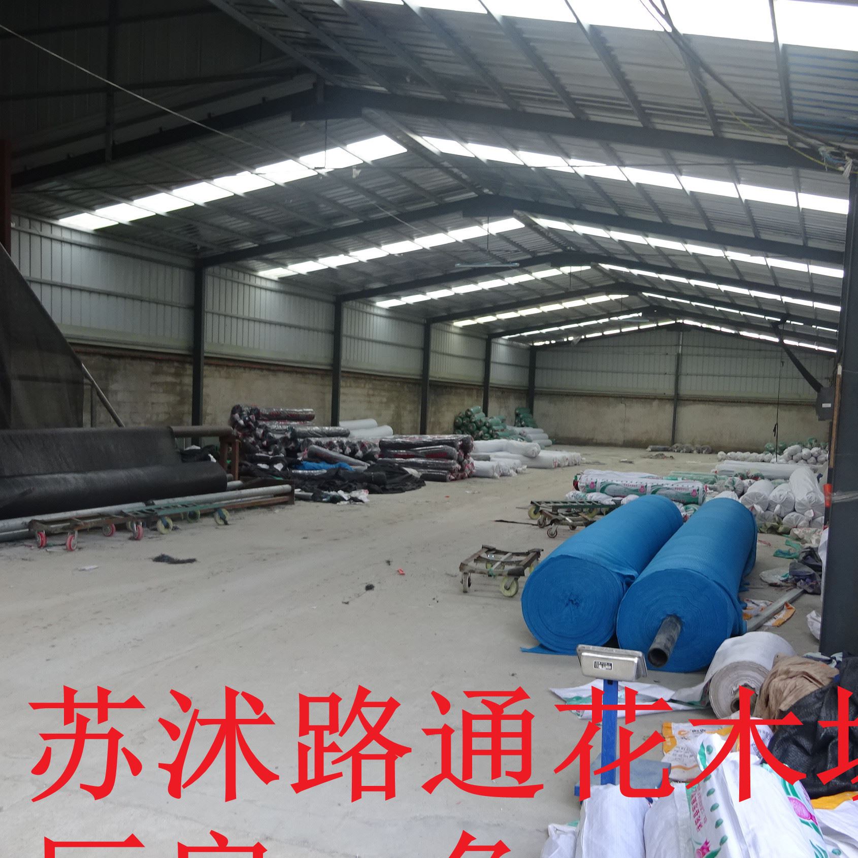 廠家銷 三針?biāo)尼樍樅谏陉?yáng)網(wǎng) 防曬網(wǎng)  遮陽(yáng)率是95% 塑料網(wǎng)示例圖10