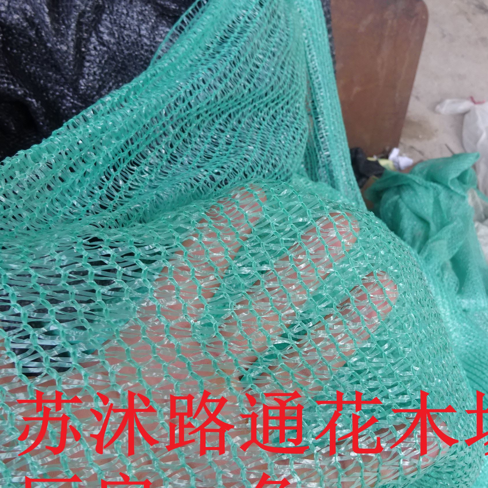 廠家銷 三針?biāo)尼樍樅谏陉?yáng)網(wǎng) 防曬網(wǎng)  遮陽(yáng)率是95% 塑料網(wǎng)示例圖12