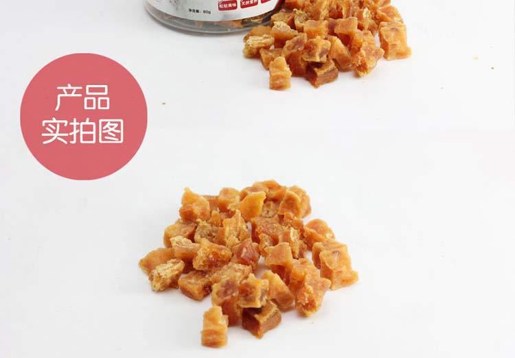 貓博士三文魚丁80g貓零食松軟美味天然營養(yǎng)明目美毛示例圖7