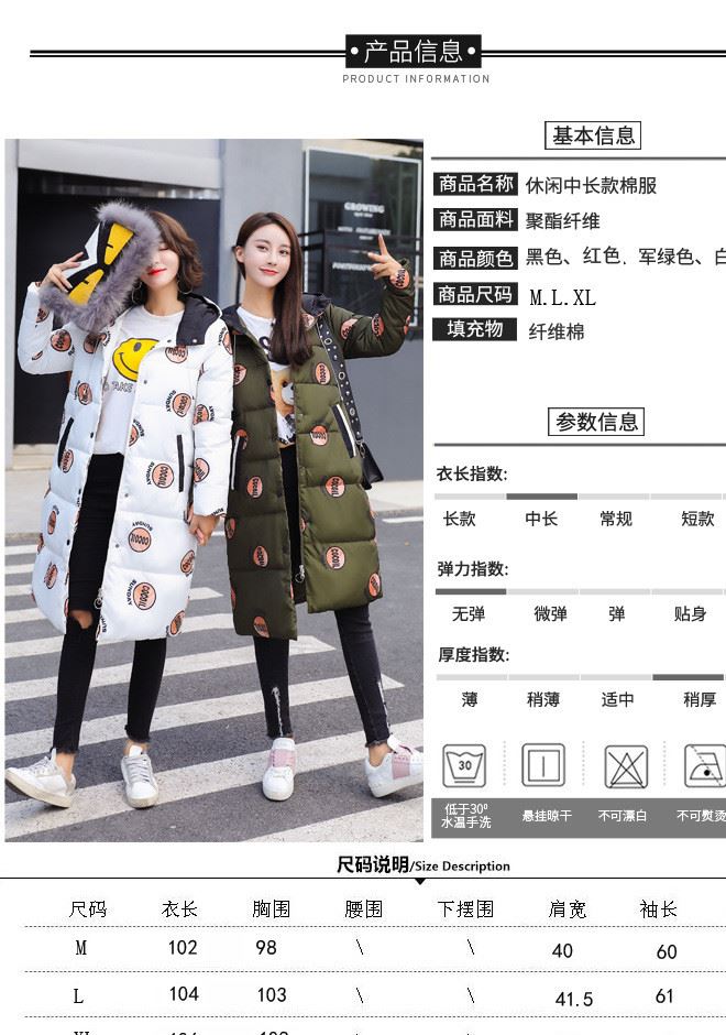 一件代發(fā)明星同款棉服女中長款羽絨棉服女示例圖6