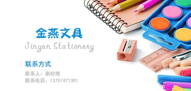 寧波蠟筆廠家 24色蠟筆 填色涂鴉 小學(xué)生獎品用品 兒童美術(shù)文具示例圖1