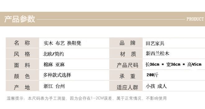 高腳凳梳妝凳子批發(fā)廠家直銷示例圖8