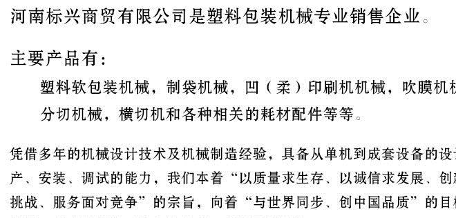 攪墨棒詳情頁_02