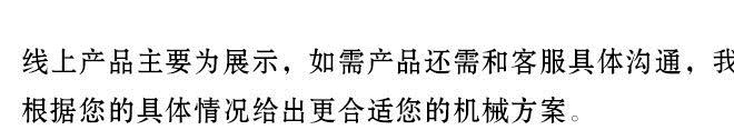 攪墨棒詳情頁_07