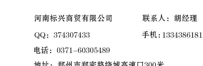 攪墨棒詳情頁_09