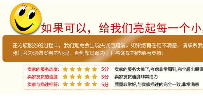 攪墨棒詳情頁_10