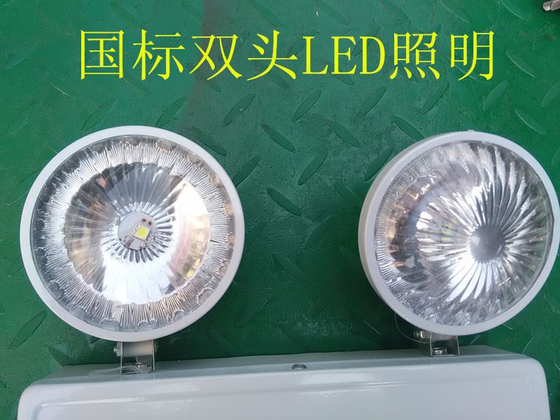 直銷 消防應(yīng)急燈 消防led 停電家用 高亮新國標雙頭 應(yīng)急照明燈示例圖4