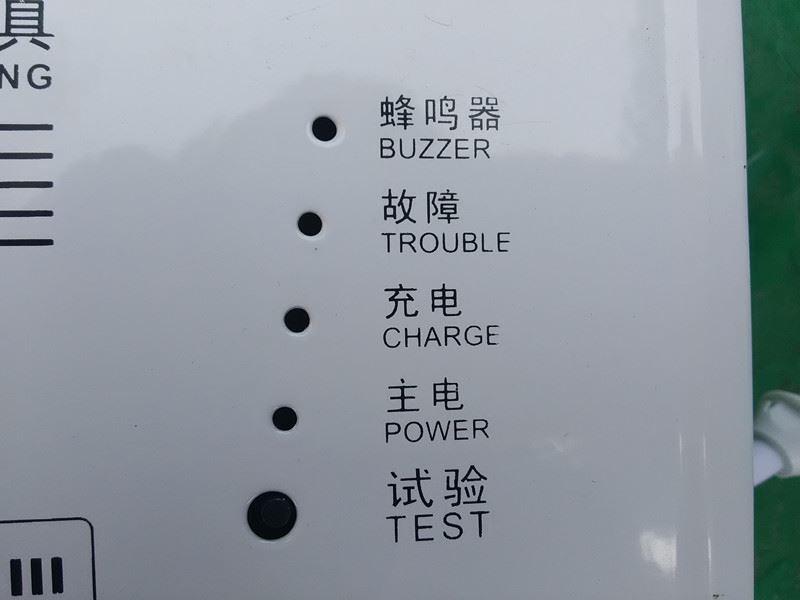 直銷 消防應(yīng)急燈 消防led 停電家用 高亮新國標雙頭 應(yīng)急照明燈示例圖8