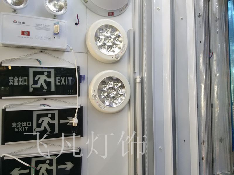 直銷 消防應(yīng)急燈 消防led 停電家用 高亮新國標雙頭 應(yīng)急照明燈示例圖12