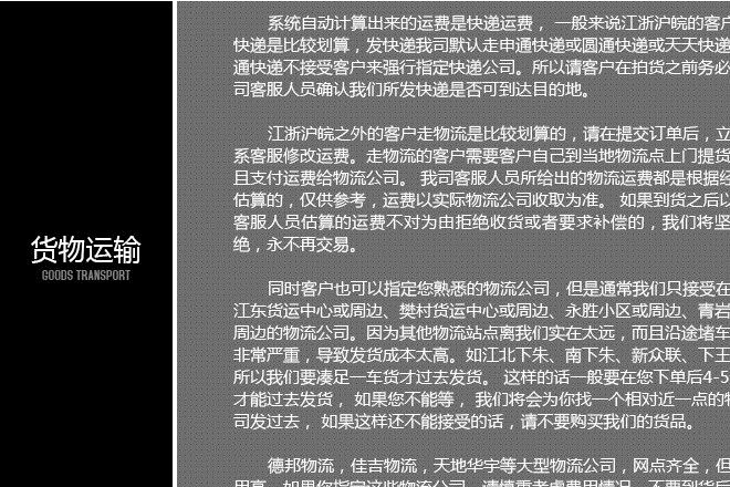 廠家直銷禮品飾品袋 收納儲(chǔ)物紗袋 兒童DIY手工益智教學(xué)可混批示例圖11