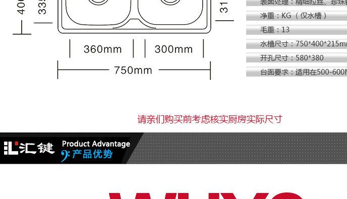 廠家直銷 廚房水槽 304不銹鋼水槽 廚房洗菜盆 雙盆7540普邊示例圖6