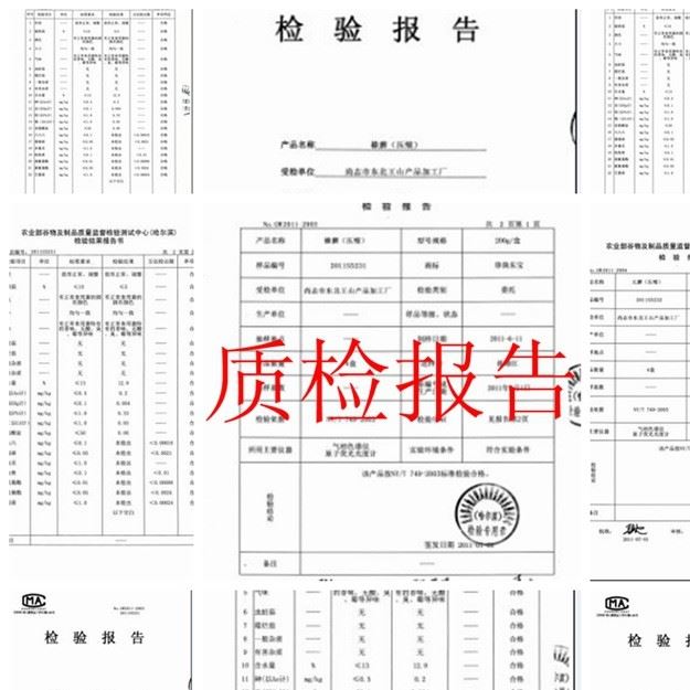 珍源寶香菇 200g/瓶 珍珠菇冬菇古田金錢菇特產干貨一件包郵示例圖13