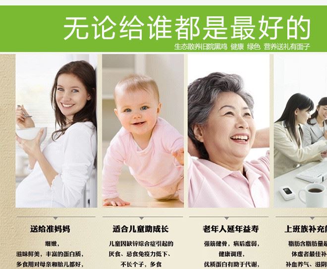 散養 舊院黑雞 營養豐富 散養 綠色無激素 孕婦 產婦滋補雞示例圖11
