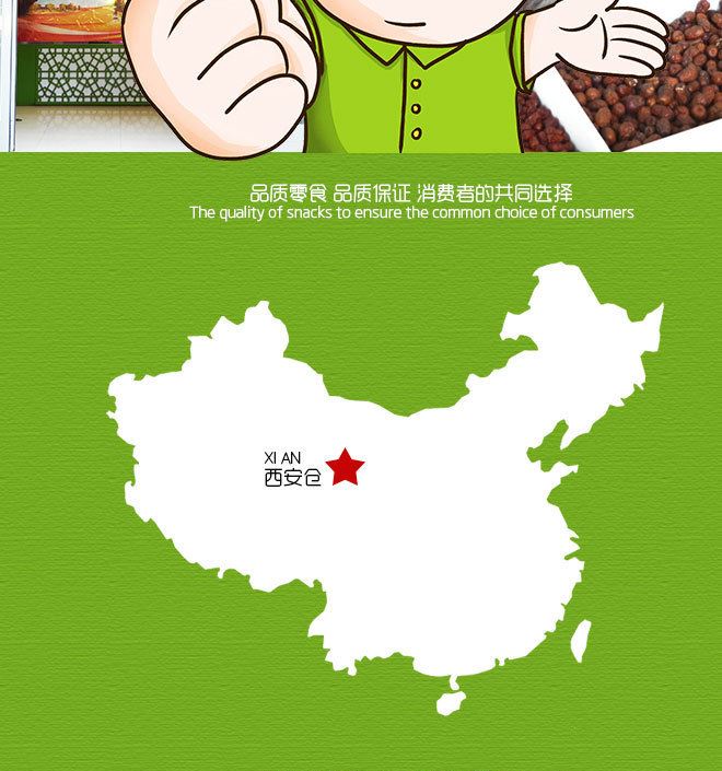 新疆生产建设兵团果业有限公司成立于2011年,是由兵团供销合作社和七