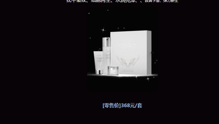 碧斯諾蘭新品凝時緊致套裝潔面乳活膚水復(fù)顏霜 緊致?lián)崞桨櫦y新生示例圖3