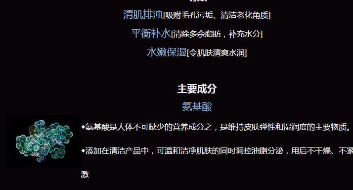 碧斯諾蘭新品凝時緊致套裝潔面乳活膚水復(fù)顏霜 緊致?lián)崞桨櫦y新生示例圖4