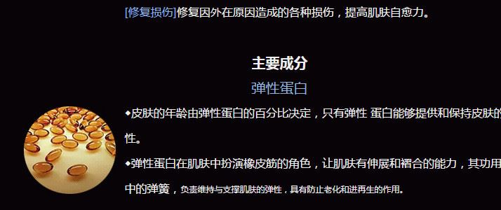 碧斯諾蘭新品凝時緊致套裝潔面乳活膚水復(fù)顏霜 緊致?lián)崞桨櫦y新生示例圖7