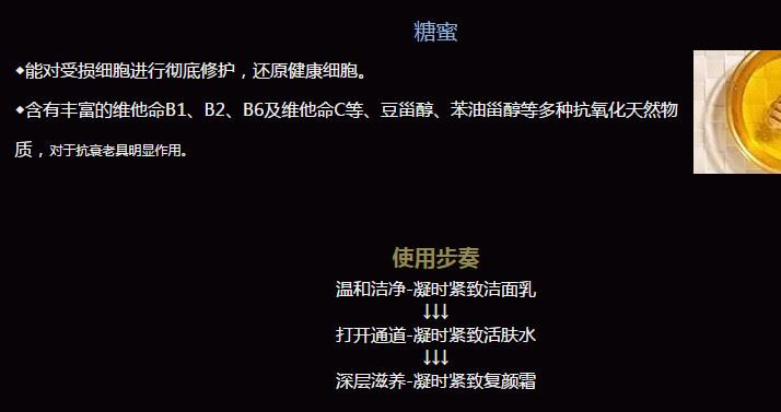碧斯諾蘭新品凝時緊致套裝潔面乳活膚水復(fù)顏霜 緊致?lián)崞桨櫦y新生示例圖8